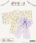 3COINS(スリーコインズ) 浴衣：80～90cm／ポケピース