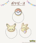 3COINS(スリーコインズ) ミニお面3個セット／ポケピース