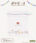 3COINS(スリーコインズ) お祭りBAG／ポケピース