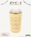 3COINS(スリーコインズ) ステンレスタンブラー：400ml／ポケピース