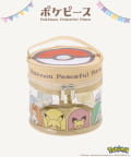 3COINS(スリーコインズ) 筒型ポーチ／ポケピース