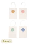 3COINS(スリーコインズ) キモチ紙袋
