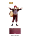 baseyard tokyo(ベースヤード トーキョー) 【NARUTO】アクリルメガフィギュア