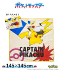 3COINS(スリーコインズ) レジャーシート／ポケットモンスター