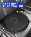 3COINS(スリーコインズ) 回転式CARクッション