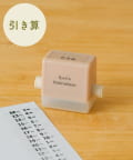 3COINS(スリーコインズ) 計算ローラースタンプ