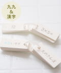 3COINS(スリーコインズ) お風呂九九&漢字カードセット