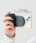 3COINS(スリーコインズ) マグネットワンハンドシャッター