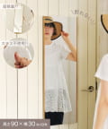 salut!(サリュ) 《WEB先行販売》マグネット割れないフィルムミラー：90×30cm
