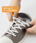 3COINS(スリーコインズ) 結ばない伸びる靴ひも