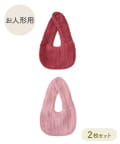 3COINS(スリーコインズ) ビブ2枚セット