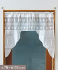 salut!(サリュ) ポンポンデザインショートカフェカーテン：75×105cm