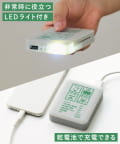 3COINS(スリーコインズ) 防災ライト付き乾電池バッテリー／SOBANI