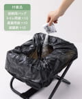 3COINS(スリーコインズ) 折りたたみトイレセット／SOBANI