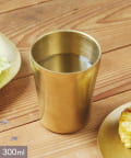 salut!(サリュ) ダブルウォールタンブラー：300ml／おうちで楽しむ焼肉時間