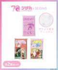 3COINS(スリーコインズ) ポケットティッシュ6個セット／ときめきトゥナイト（りぼん70周年）