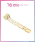 3COINS(スリーコインズ) マスキングテープ／姫ちゃんのリボン（りぼん70周年）