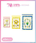 3COINS(スリーコインズ) ストックBAG／姫ちゃんのリボン（りぼん70周年）