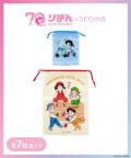 3COINS(スリーコインズ) ストックBAG／ママレード・ボーイ（りぼん70周年）