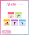 3COINS(スリーコインズ) ストックBAG／ちびまる子ちゃん（りぼん70周年）