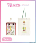 3COINS(スリーコインズ) ペーパーBAG2枚セット／ルナティック雑技団（りぼん70周年）
