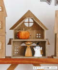 salut!(サリュ) ホラーマンションラック2階／natural halloween
