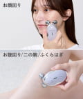 3COINS(スリーコインズ) EMS美顔ローラー／and us
