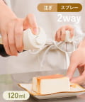 3COINS(スリーコインズ) 《2WAY》液体ミニスプレーボトル（120ml）／KITINTO