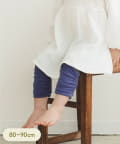 3COINS(スリーコインズ) 《WEB限定商品》くしゅくしゅレギンス：80～90cm