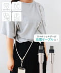 salut!(サリュ) ケーブルスマホショルダーCtoC