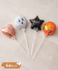 3COINS(スリーコインズ) スティックバルーン4個セット／ハロウィン