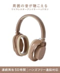 3COINS(スリーコインズ) ワイヤレスオープンイヤーヘッドホン