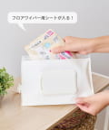 3COINS(スリーコインズ) お掃除シート替え収納
