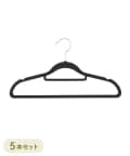 3COINS(スリーコインズ) 《すべりにくい》トップハンガー5本セット／MENS