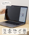 3COINS(スリーコインズ) PC用のぞき見防止フィルター