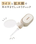 3COINS(スリーコインズ) ライト付き耳かき