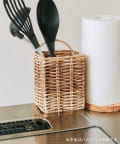 salut!(サリュ) 《WEB限定再入荷》PPツールバスケット