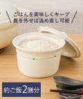 3COINS(スリーコインズ) おひつ：600ml／KITINTO