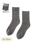 3COINS(スリーコインズ) PREMIUM薄手裏起毛ソックス