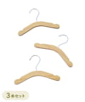 3COINS(スリーコインズ) ペット用木製ハンガー3本セット