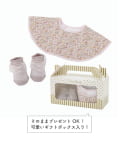 salut!(サリュ) 花柄まあるいスタイ&ソックスセット