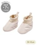 3COINS(スリーコインズ) 《WEB限定カラー》KIDSスリッパブーティー:10~12cm