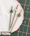 3COINS(スリーコインズ) モチーフ付きストロー3本セット/クリスマス
