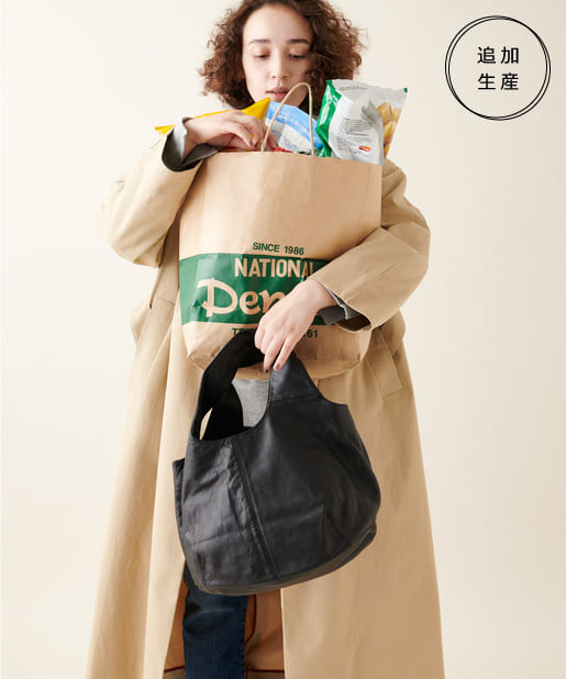 今だけ20%OFF!USAGIバッグ☆(パピヨネ二子玉川店) - nemotoのスタッフ
