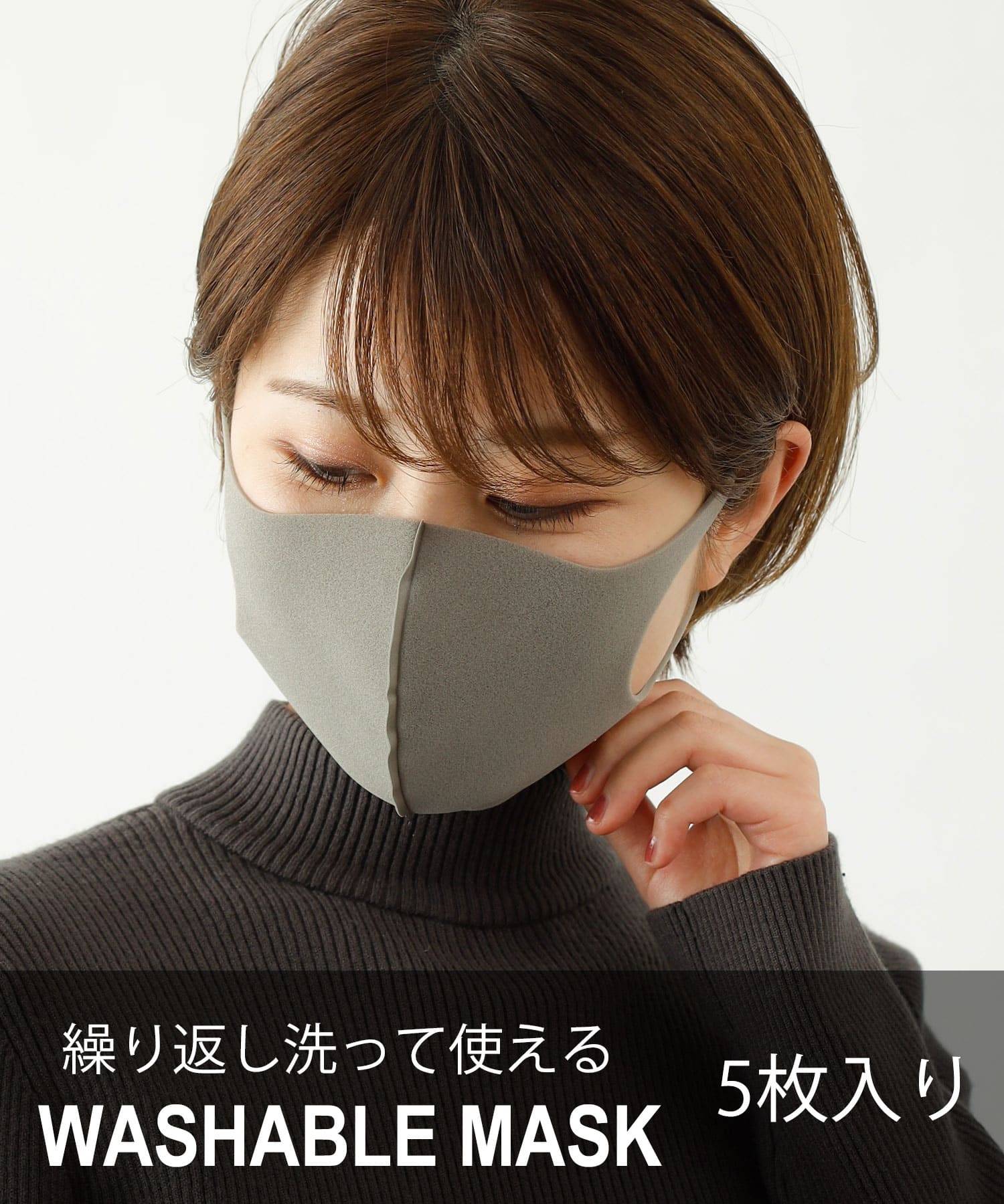 ウォッシャブルマスク 洗えるマスク 5枚セット Colony 2139 コロニー トゥーワンスリーナイン ライフスタイル Pal Closet パルクローゼット パルグループ公式ファッション通販サイト