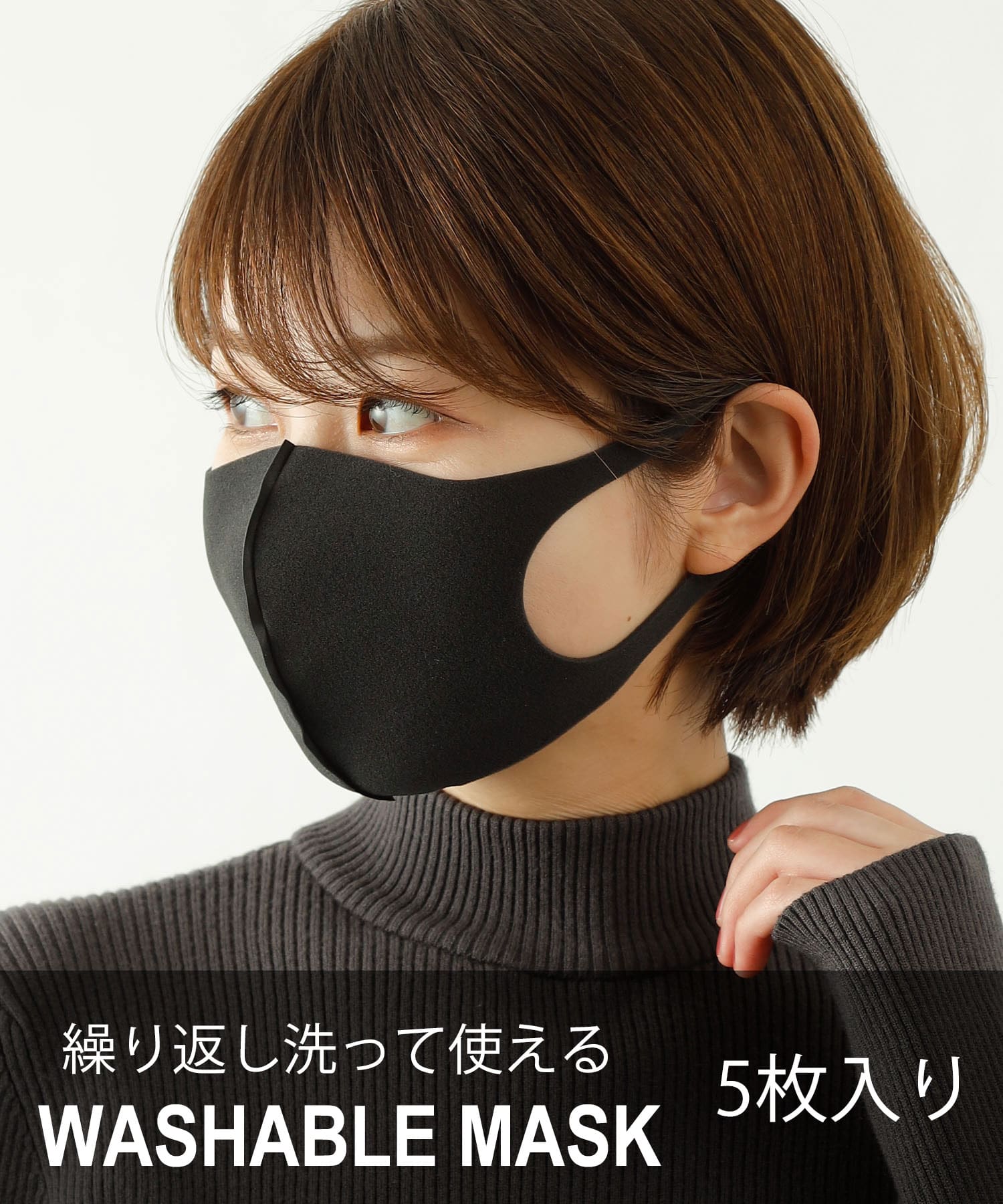 ウォッシャブルマスク 洗えるマスク 5枚セット Colony 2139 コロニー トゥーワンスリーナイン ライフスタイル Pal Closet パルクローゼット パルグループ公式ファッション通販サイト