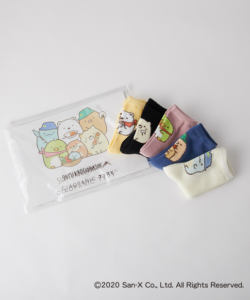 すみっコぐらし コラボムック本 第二弾発売 Ciaopanic Typy チャオパニックティピー 横浜店の横浜店 スタッフのスタッフブログ Pal Closet パルクローゼット パルグループ公式ファッション通販サイト