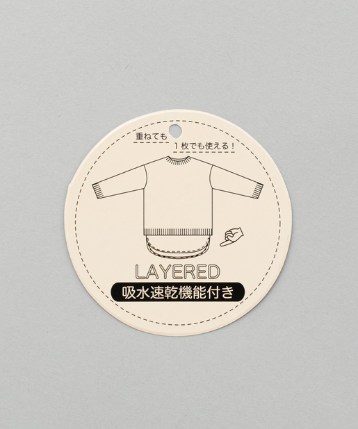 prose verse(プロズヴェール) 【レイヤードスタイルに必須】オーガニックコットンレイヤードTシャツ