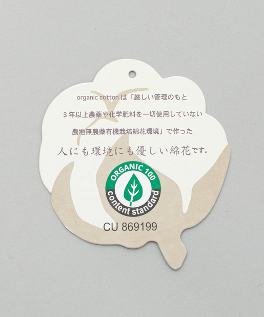 prose verse(プロズヴェール) 【レイヤードスタイルに必須】オーガニックコットンレイヤードTシャツ