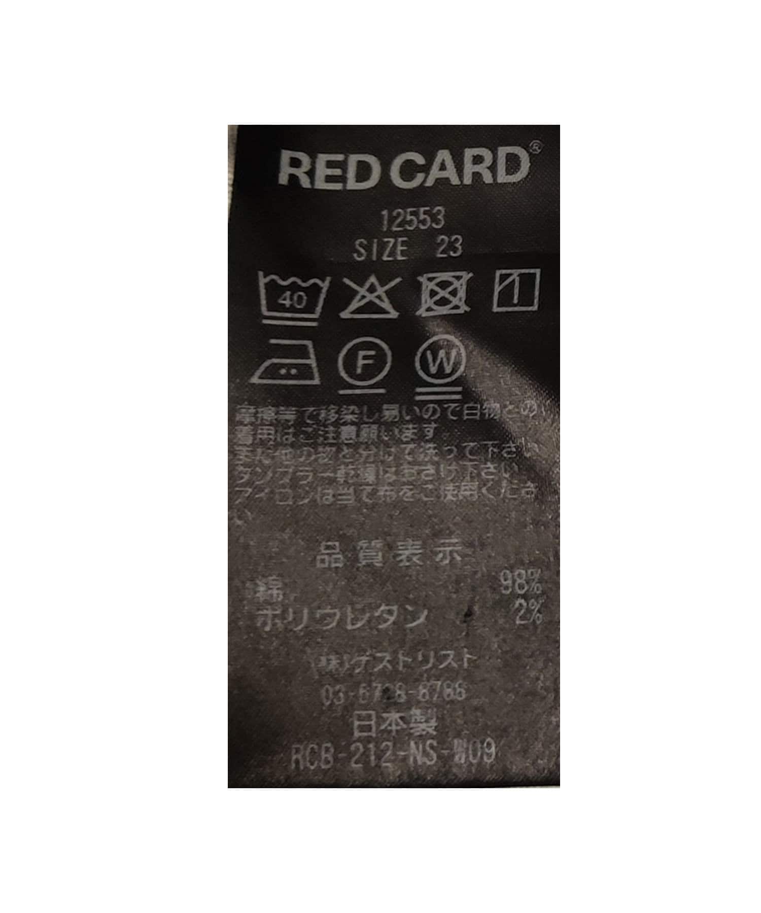 La boutique BonBon(ラブティックボンボン) 【洗える・RED CARD】Moonlight/12553-asm